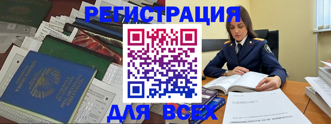временная регистрация госуслуги в Ужуре